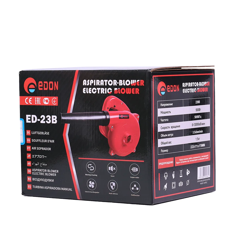 EDON ED-MB-23A Electric Blower / Vacuum