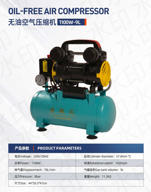 ED-2-1100-F9 Silent Air Compressor – 220V, 1100W, 9L Tank